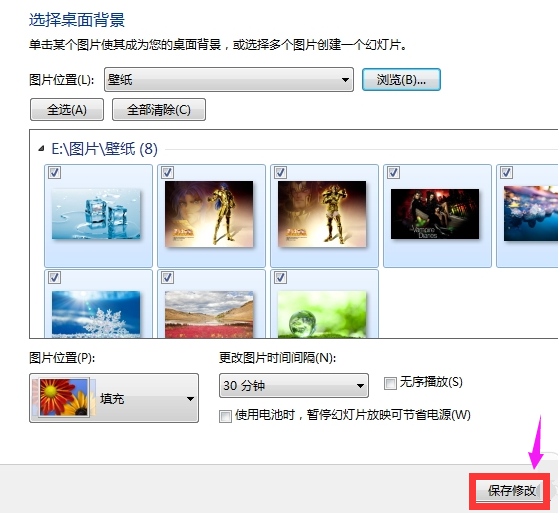 win7 win7