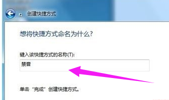 win7 win7