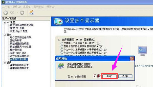 台式机 台式机