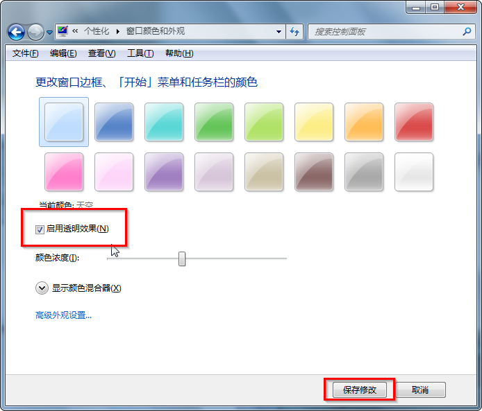 aero特效 aero特效