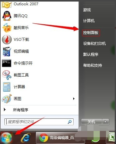 打开面板 打开面板