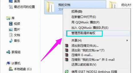 设置权限 设置权限