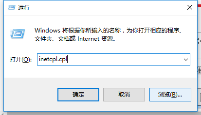ie浏览器 ie浏览器