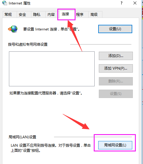 隐藏ip 隐藏ip