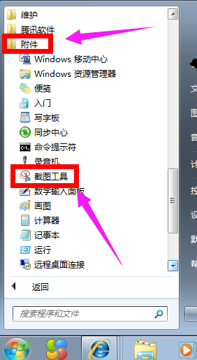 win7 win7