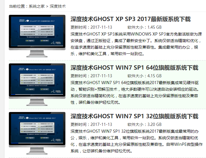 win7 win7