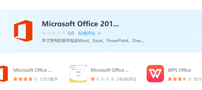 软件 软件