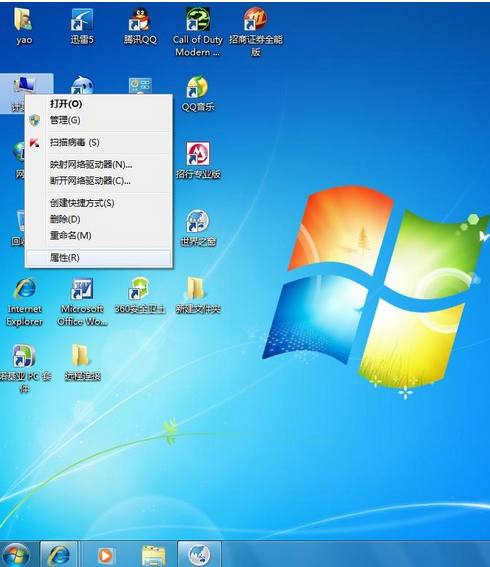 远程连接 远程连接