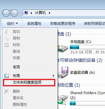 隐藏文件 隐藏文件