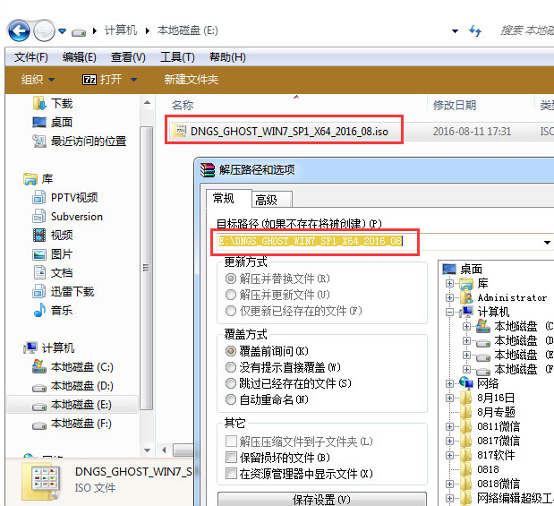 系统 系统