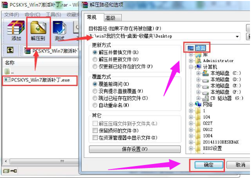 win7 win7