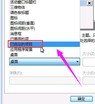 字体 字体