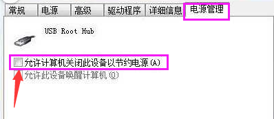 读卡器 读卡器