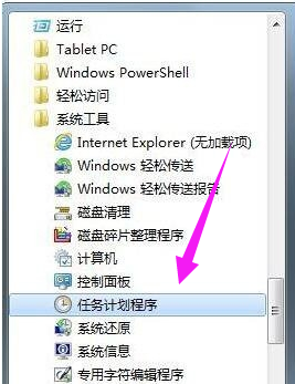 设置静音 设置静音