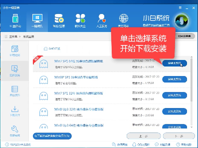 win7 win7