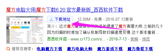 瘦身 瘦身