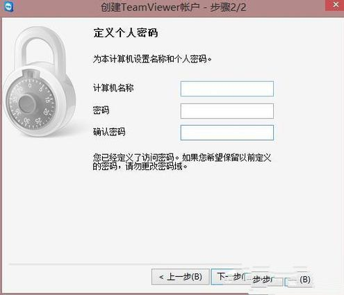 teamviewer怎么用 teamviewer怎么用