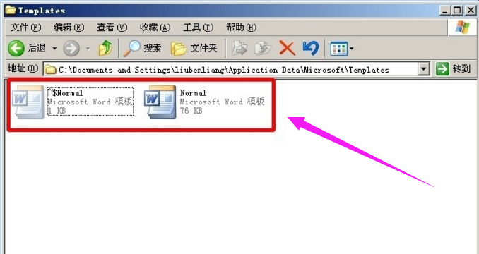 修复word 修复word
