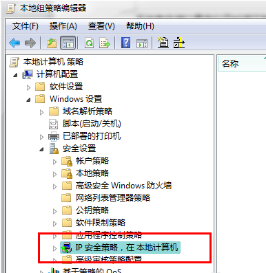 关闭端口 关闭端口