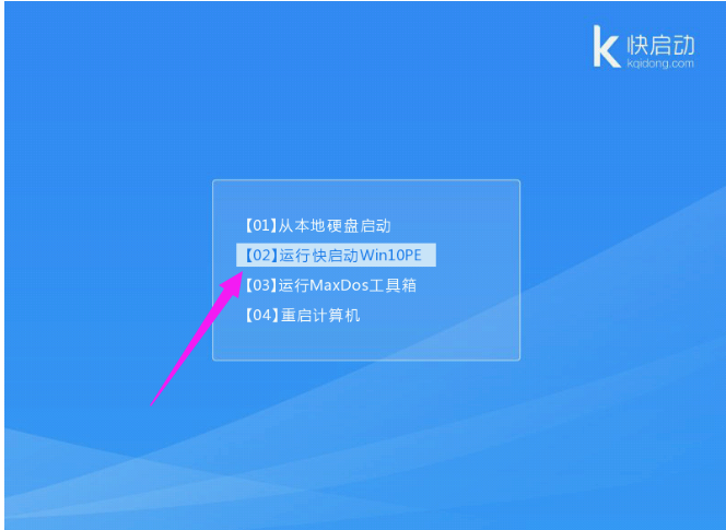 u盘装系统 u盘装系统
