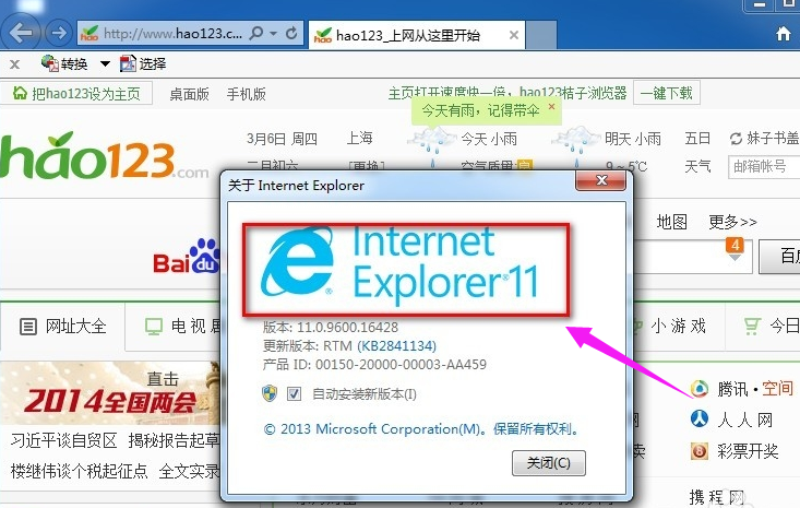 win7 win7