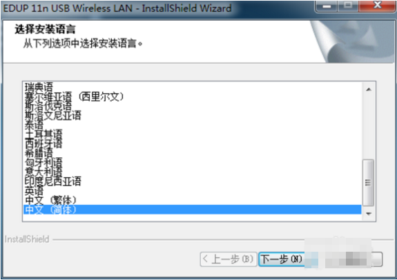 无线网卡驱动 无线网卡驱动