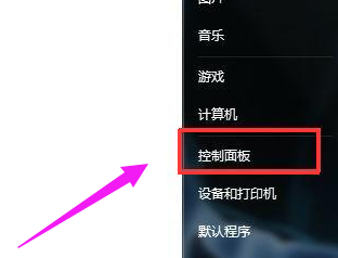 控制面板 控制面板