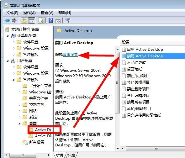 桌面图标 桌面图标