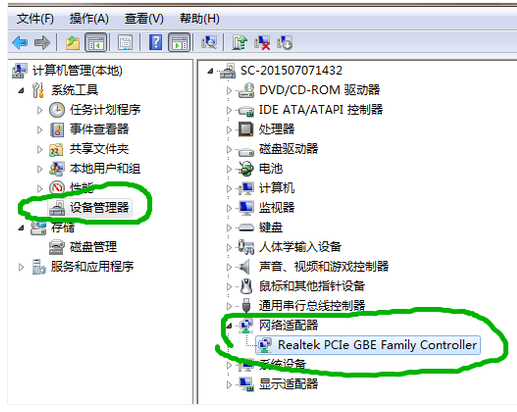 win7 win7