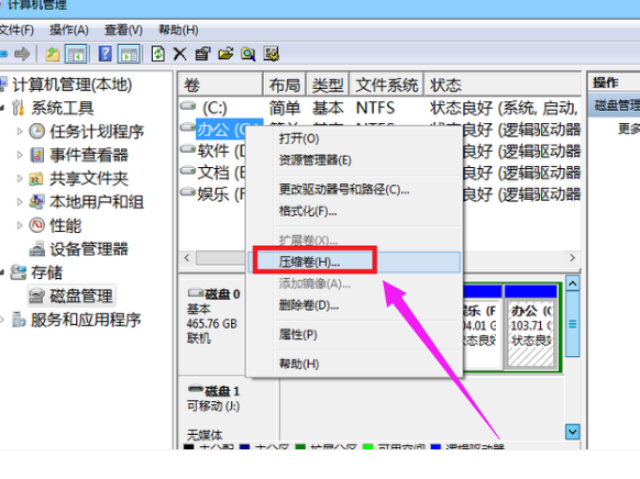 系统磁盘 系统磁盘