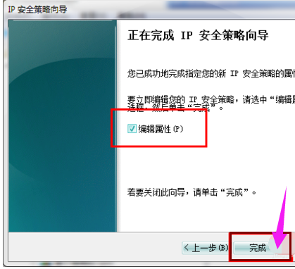 关闭端口 关闭端口