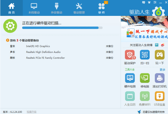 下载 下载
