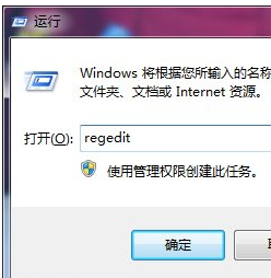 系统安全 系统安全