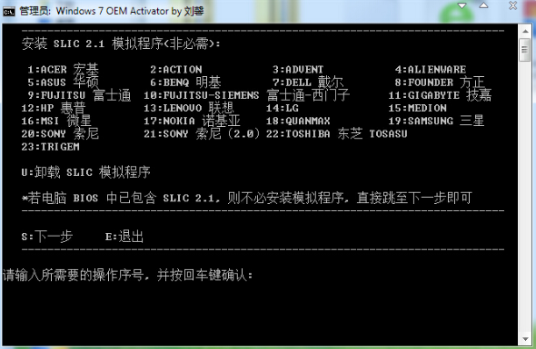 win7 win7