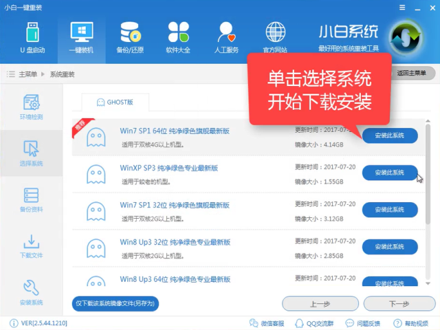 玩都市游戏的系统 玩都市游戏的系统