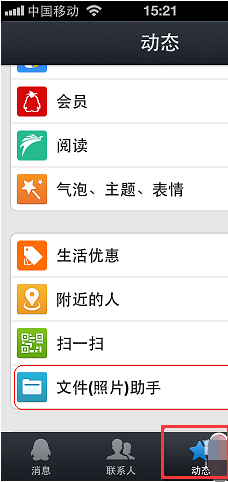 电脑 电脑