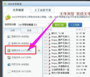 电脑文件 电脑文件