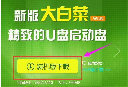 笔记本 笔记本