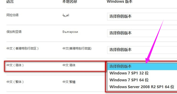 win7 win7