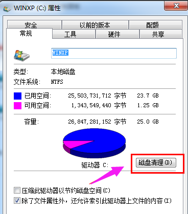 系统c盘 系统c盘
