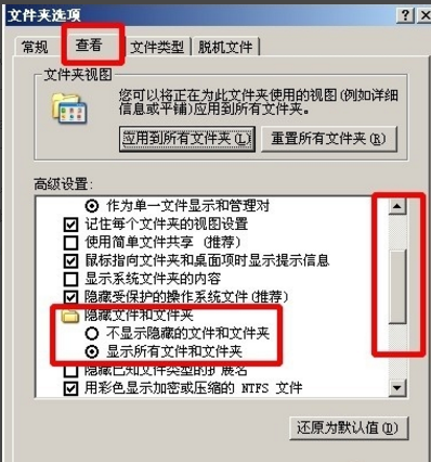 安全模式 安全模式