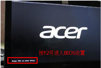 进入bios 进入bios