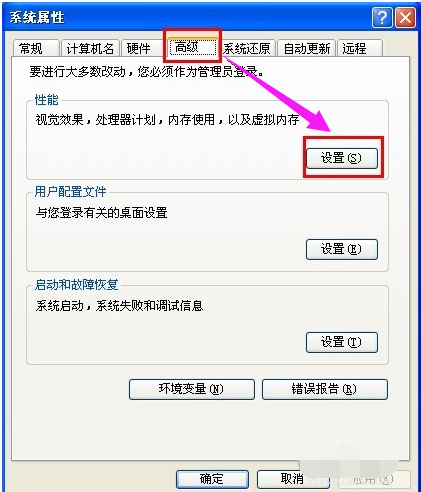 蓝底 蓝底