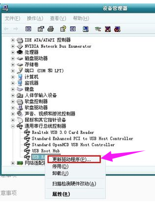 usb usb