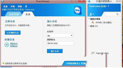 teamviewer用法 teamviewer用法