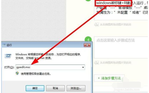 系统图标 系统图标