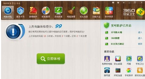 电脑文件 电脑文件