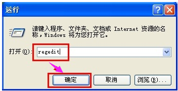 电脑 电脑