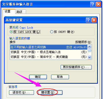 电脑 电脑