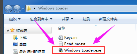 激活系统 激活系统